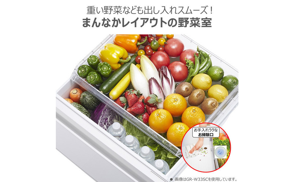 東芝 冷蔵庫 【標準設置費込み】 294L 3ドア 右開き 冷凍冷蔵庫 GR-Y29SC(WU)