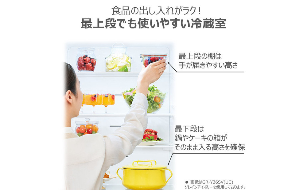 東芝 冷蔵庫 【標準設置費込み】 356L 3ドア 右開き 冷凍冷蔵庫 GR-Y36SC(KZ)