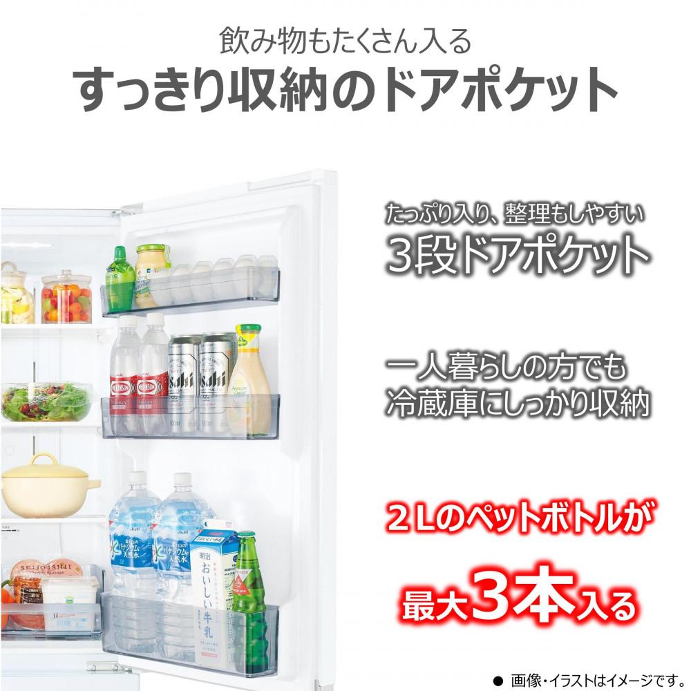 7531】 送料設置込 新生活 東芝 冷蔵庫 2ドア 大きめ170サイズ 商品