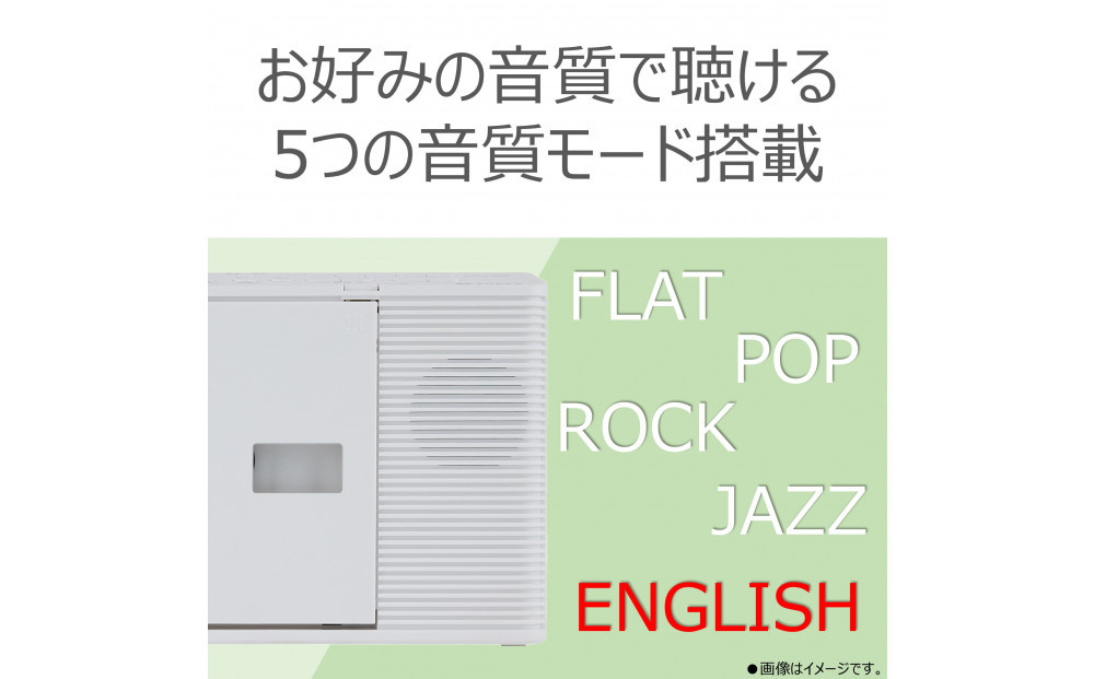 東芝 CDラジオ　英語音質モード新搭載リスニング学習を効果的に TY-C270(W)