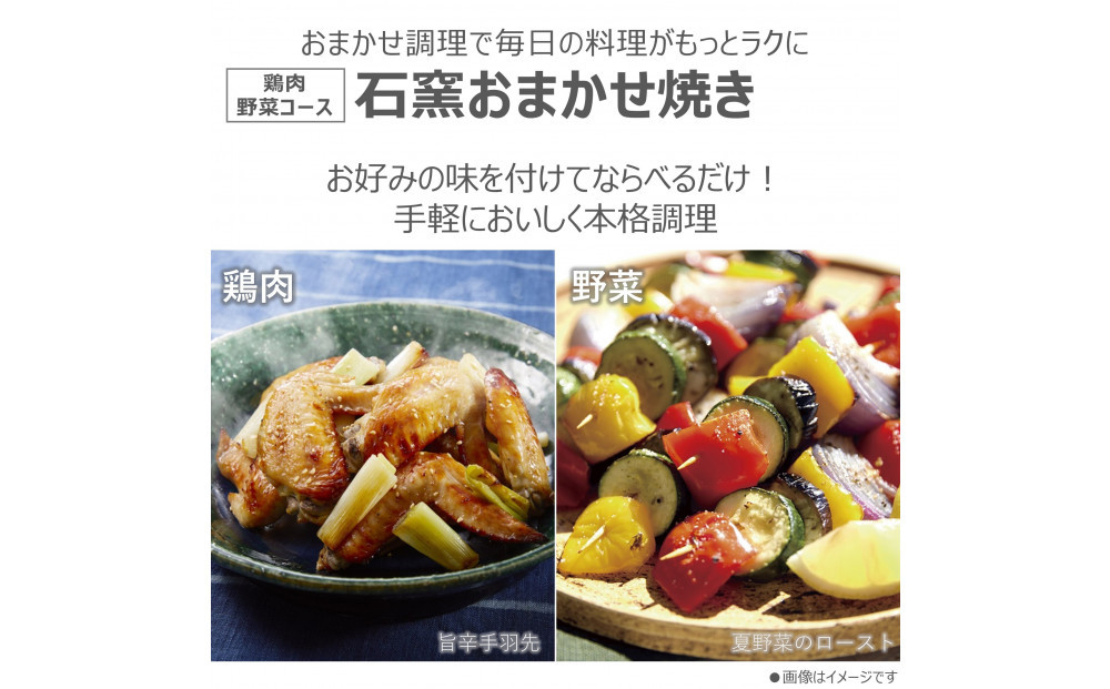 東芝　石窯ドーム　角皿式スチームレンジ　ER-D70B(K)