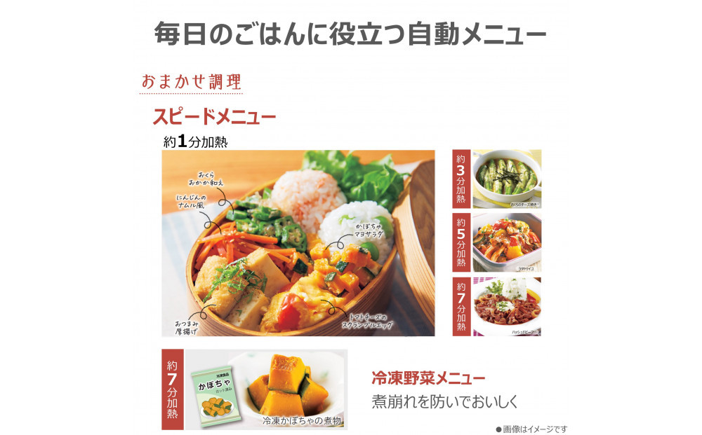 東芝 石窯ドーム 過熱水蒸気オーブンレンジ ER-D90B(K)