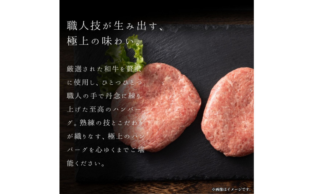 【2026年５月発送】牛タン”入り”和牛生ハンバーグ　100g×10pc　合計1kg 【2026年５月発送】 1kg ( 10個 × 100g )