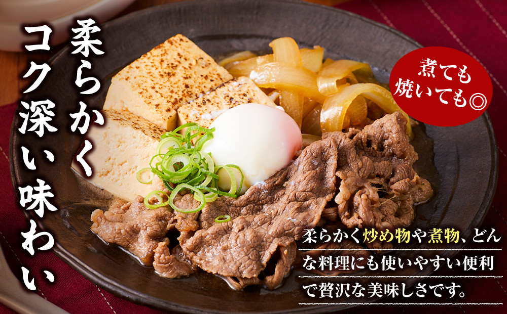 黒毛和牛赤身切り落とし 1kg ( 500g × 2パック ) 【順次発送】 小分け 個包装 便利 牛肉 焼肉 焼き肉 お肉 肉 焼くだけ 冷凍 たれ 味付き BBQ アウトドア キャンプ 人気 おすすめ 神奈川 川崎