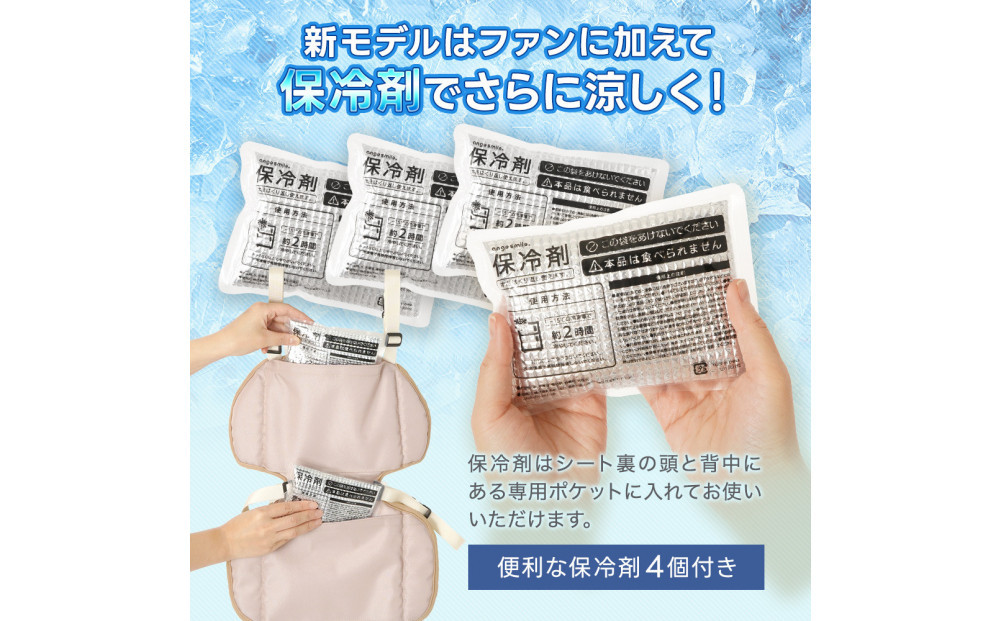 ちゃいなび ツインファンシート イージーコンフィージェミニ（ベージュ）