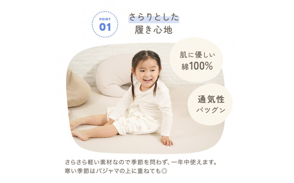 おねしょズボン「おねむう」5柄セット 腹巻きタイプL