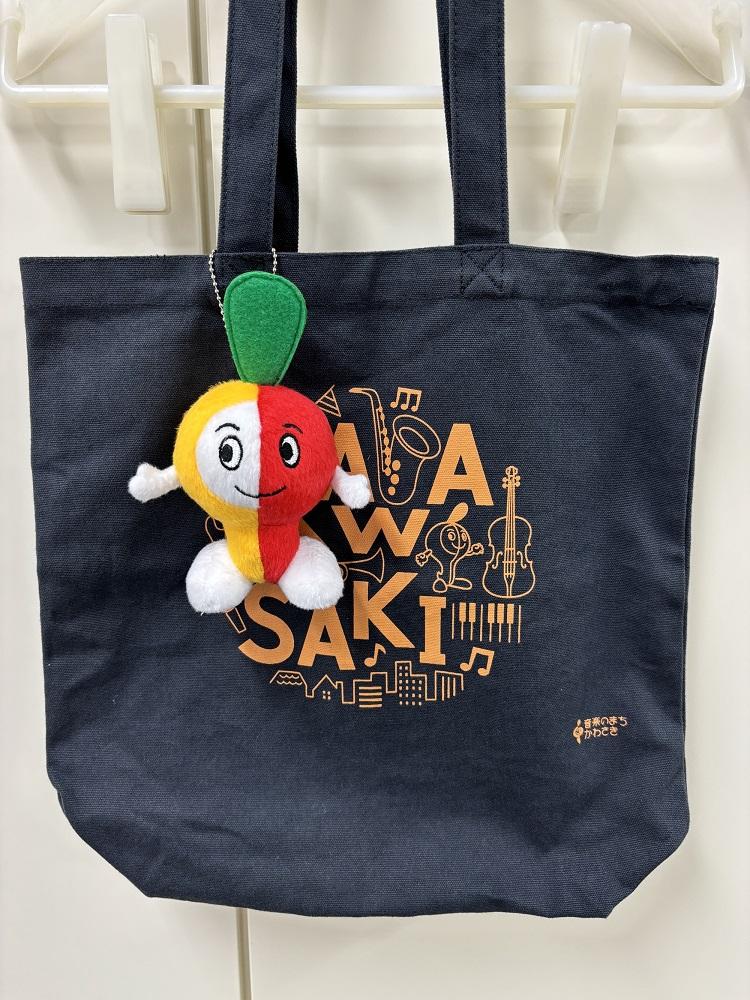 かわさきミュートン　ボールチェーン付きぬいぐるみ