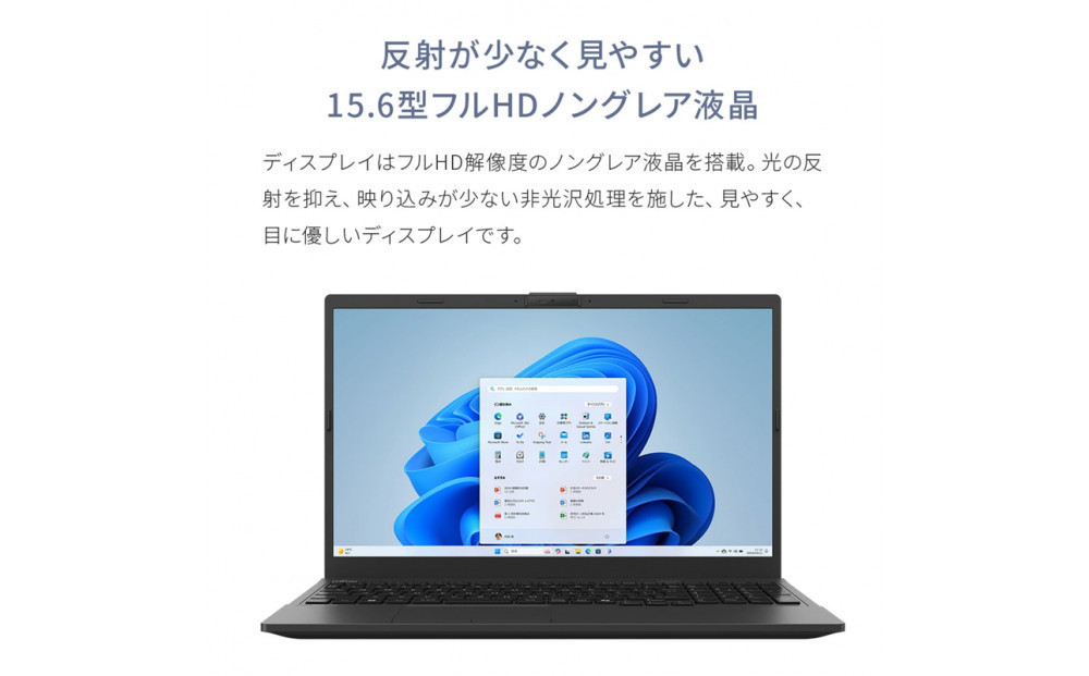 15.6型ノートパソコン FMV Lite WA1/J2（FMVWJ2A111）