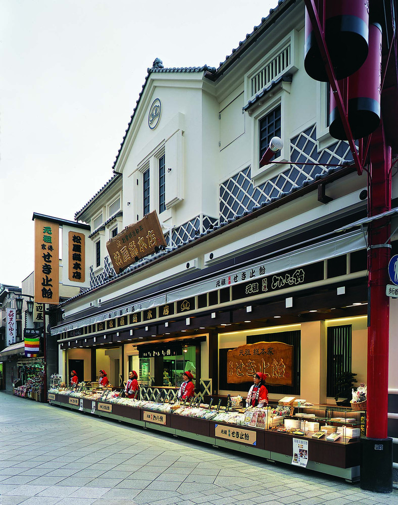 川崎大師名物　厄除け開運　9点セット