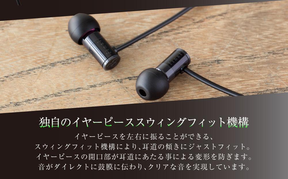 マイク付きハイレゾ有線イヤホン final E1000C BLACK