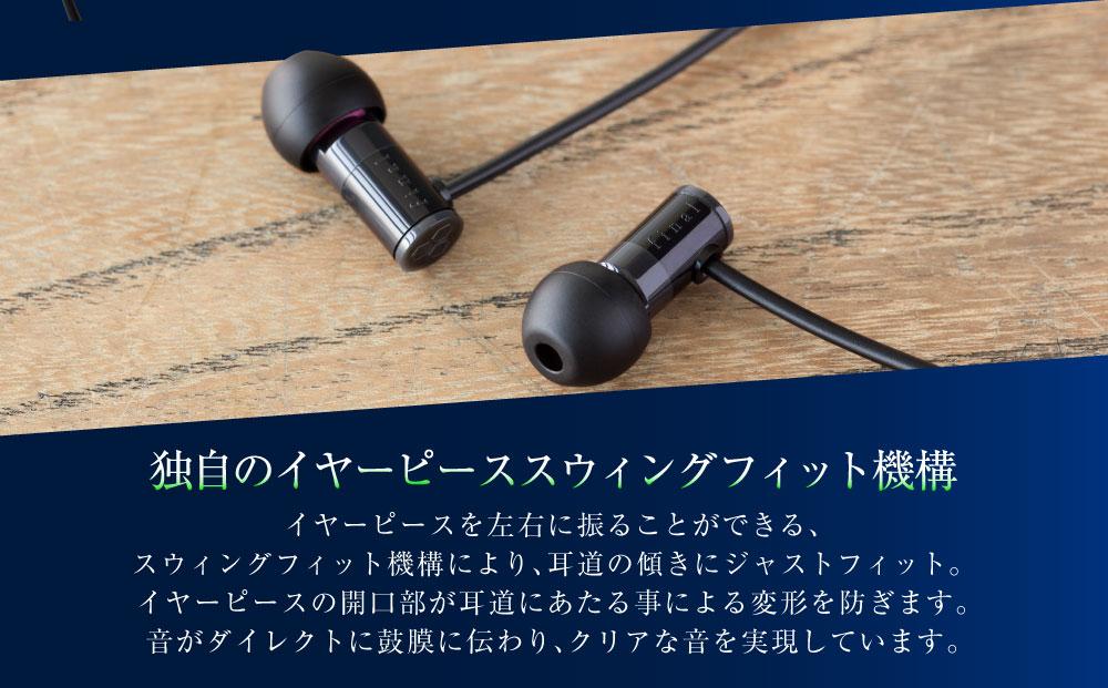 マイク付きハイレゾ有線イヤホン final E1000C BLUE
