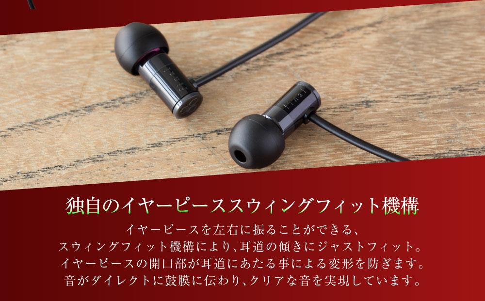 マイク付きハイレゾ有線イヤホン final E1000C RED