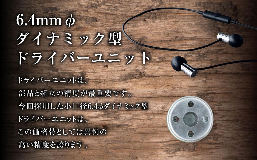 マイク付きハイレゾイヤホン final  E3000C