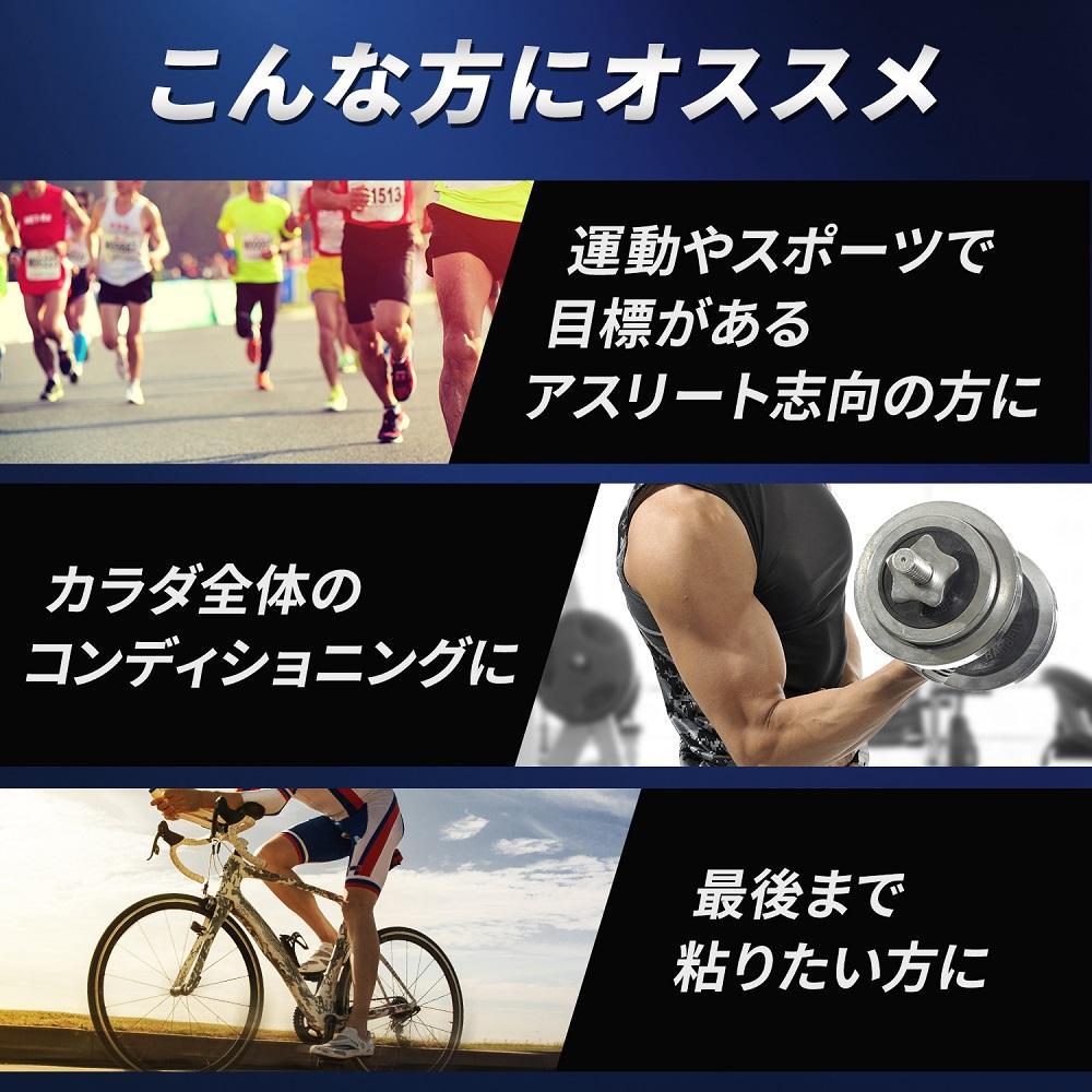 味の素(株)　アミノバイタル(R)プロ　30本入り