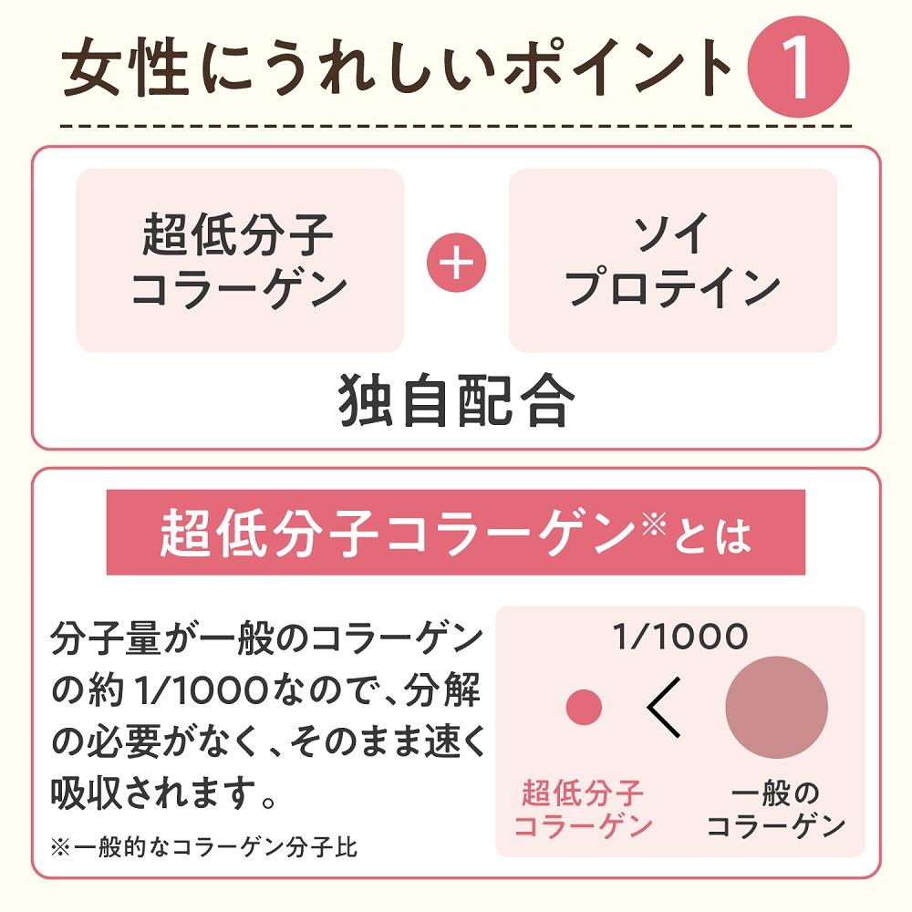味の素(株)　アミノバイタル(R)アミノプロテインfor woman ストロベリー味　30本入り