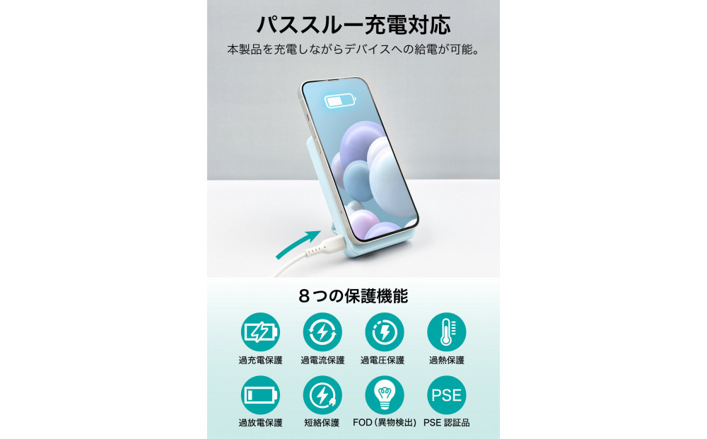 【多摩電子工業株式会社】急速充電対応モバイルバッテリー 10000mAh MagSafe対応 ワイヤレス充電器【ピクニックグリーン】