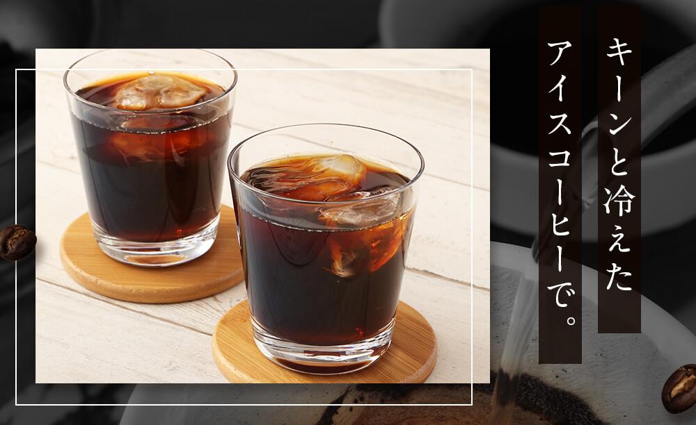 コーヒー豆ふかいり6個960ｇ詰合せ：Nif Coffee(ニフコーヒー)川崎市