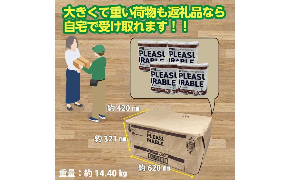 プレジャブル ロングトイレットペーパーダブル72ロール(18ロール入×4袋)