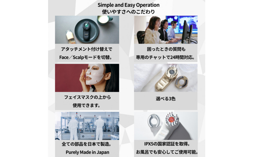 頭皮・お顔のお肌をダイレクトケア！ 普段のスキンケアをプロレベルに。【TILLET W-GEAR Black】