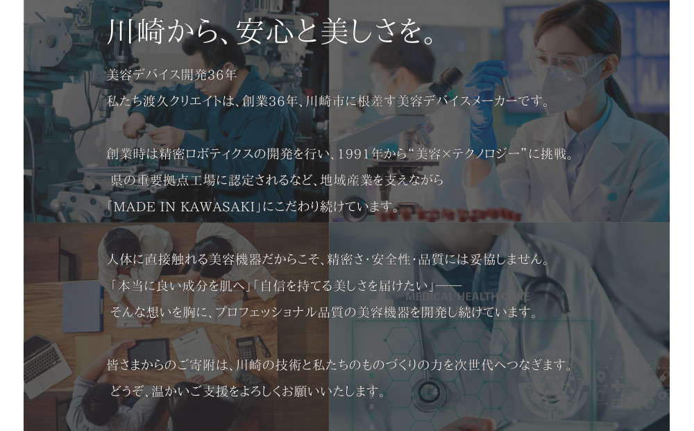 ポイントケア特化美顔器 プラチナヘッド×EMS【TILLET I-UP White】