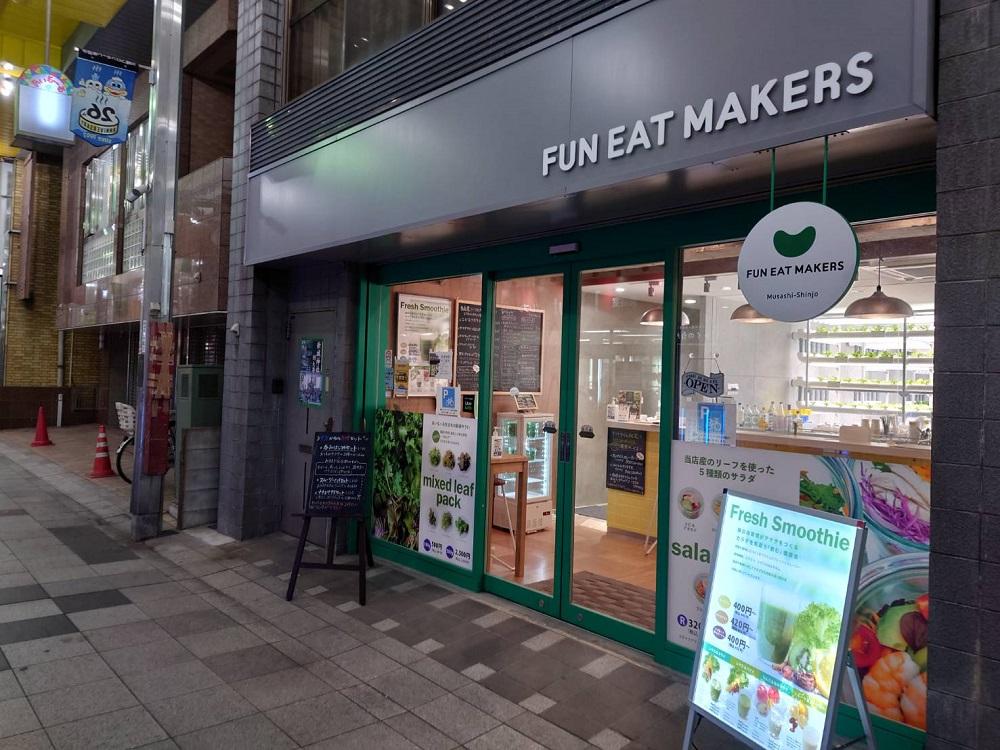 ミシュランシェフ御用達 鮮度2週間 無農薬6種リーフ500g