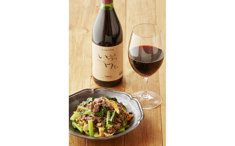 井筒ワイン 酸化防止剤無添加 井筒コンコード赤甘口、井筒ナイヤガラ白甘口 720ml 2本セット 発売元 株式会社片山