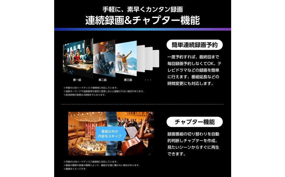 Hisense ハイセンス 3年保証【設置費込み】55V型 55U7R 4K Mini LED 量子ドット 2.1ch ダブル録画 チューナー内蔵 ゲームモード Pro ネット動画 YouTube Netflix スマート 2画面 Alexa対応 AirPlay2 液晶 テレビ TV 2025年モデル 壁掛け 人気 おすすめ 家電 送料無料