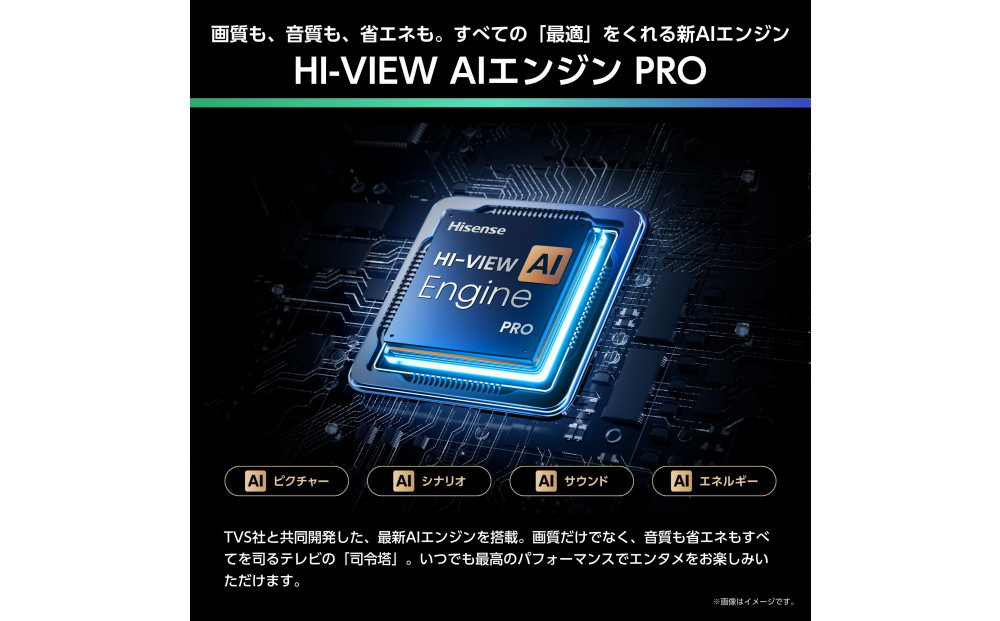 Hisense ハイセンス 3年保証【設置費込み】43V型 43U6R 4K 量子ドット 2.1ch ダブル録画 チューナー内蔵 ゲームモード Pro ネット動画 YouTube Netflix スマート 2画面 Alexa対応 AirPlay2 液晶 テレビ TV 2025年モデル 壁掛け 人気 おすすめ 家電 送料無料