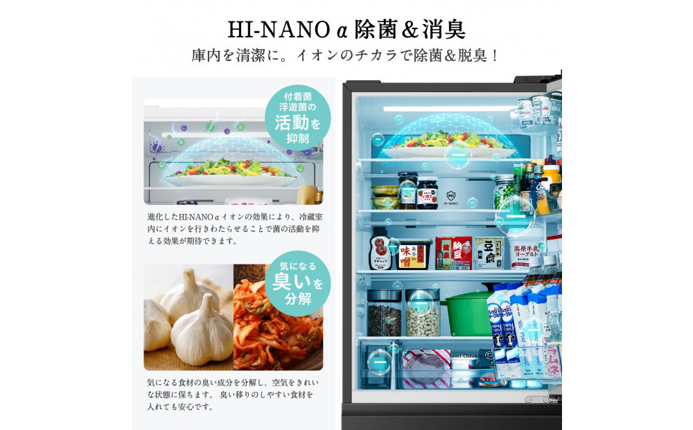 Hisense ハイセンス 冷蔵庫 3年保証【設置費込み】幅59.8cm 450L ファン式 自動霜取り 霜取り不要 四人暮らし 家庭用 自動製氷 セレクトチルド室 うるおい野菜室 除菌脱臭 静音 右開き 5ドア 大容量 まとめ買い HR-DCH450KK ブラッシュドメタルブラック人気 おすすめ 家電 送料無料