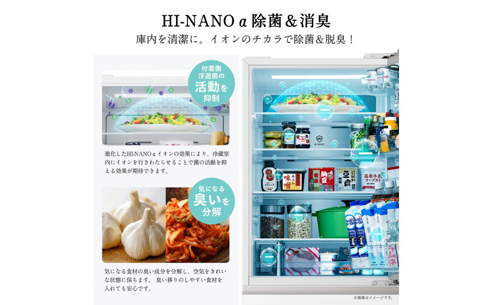 Hisense ハイセンス 冷蔵庫 3年保証【設置費込み】幅59.8cm 450L ファン式 自動霜取り 霜取り不要 四人暮らし 家庭用 自動製氷 セレクトチルド室 うるおい野菜室 除菌脱臭 静音 右開き 5ドア 大容量 まとめ買い HR-DCH450KW ブラッシュドメタルホワイト 人気 おすすめ 家電 送料無料