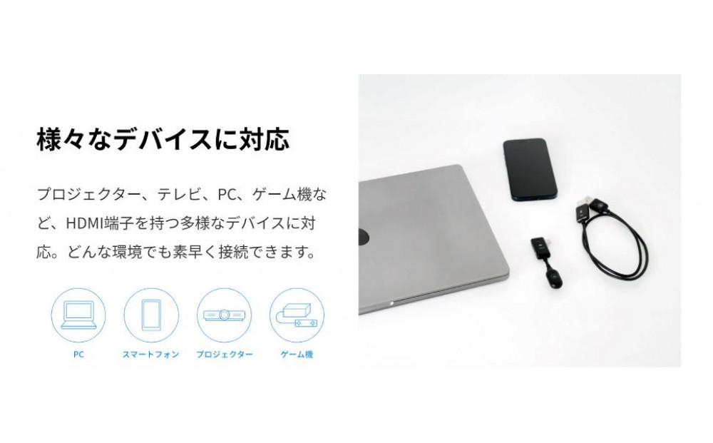 HDMIワイヤレスアダプター　HDMI タイプ（PC/ゲーム機用）