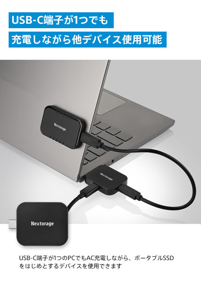 映像出力やデータ転送と同時に給電可能なマルチアダプターとポータブルSSD、専用MagsafeケースセットNX-PDPA1｜PDPアダプター®NX-P2SE 4TB｜ポータブルSSDNX-PDPA1MC｜MagsafePUレザーケース