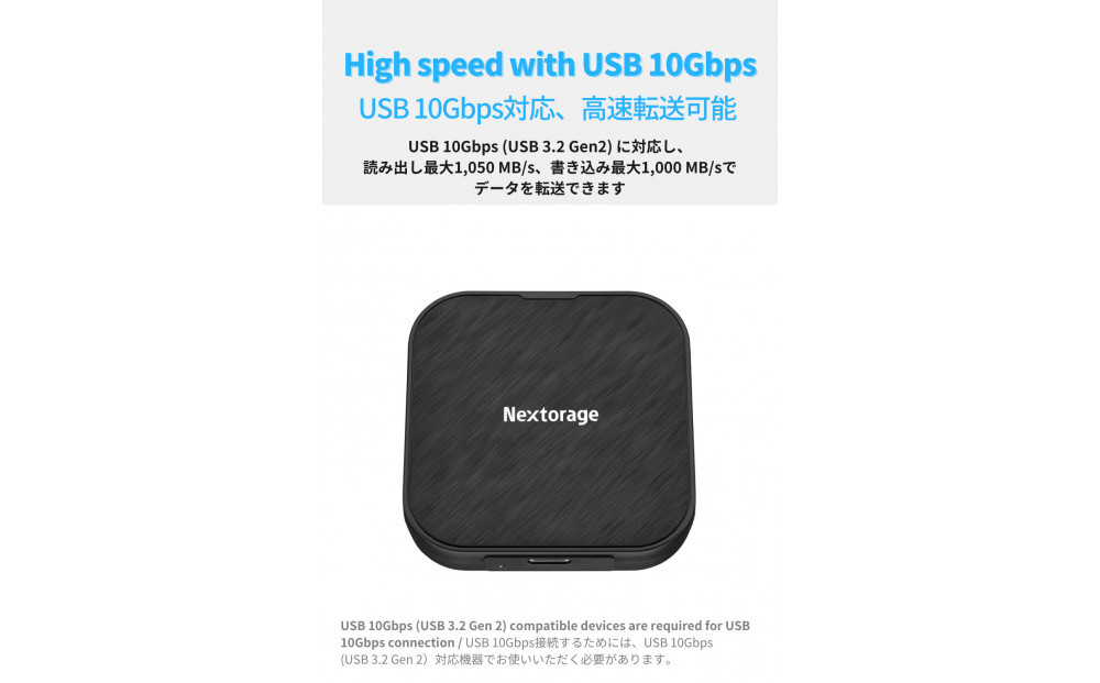 MagSafe対応 ポータブルSSD NX-P2MG 1TB