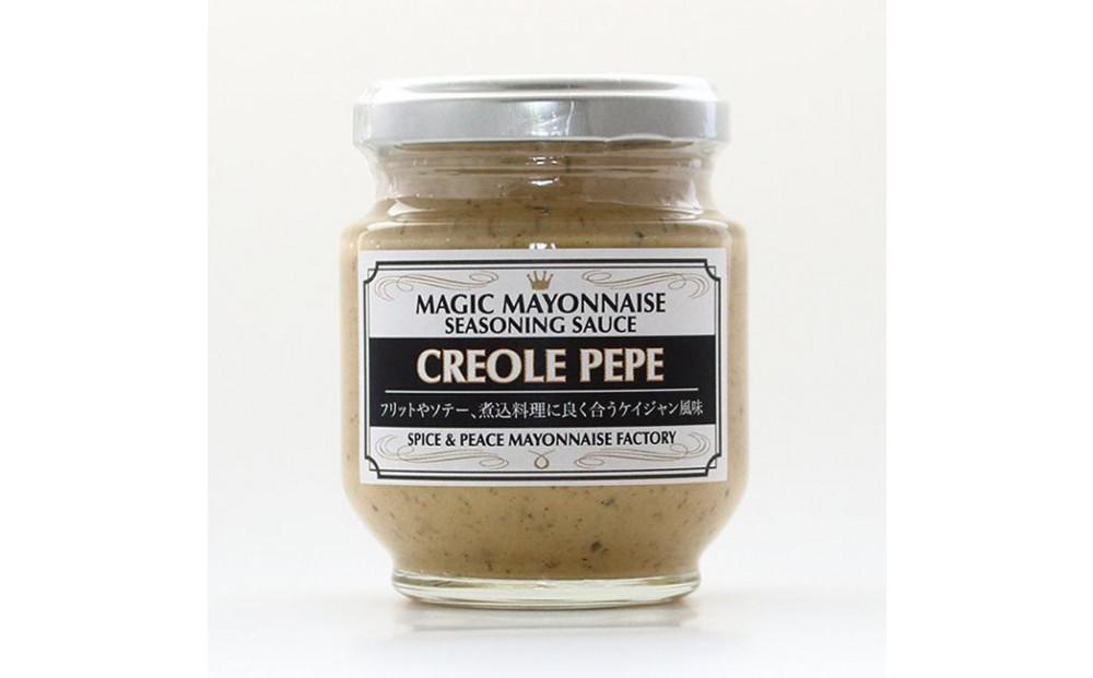 スパイス＆ピースのマジックマヨネーズ６本セット