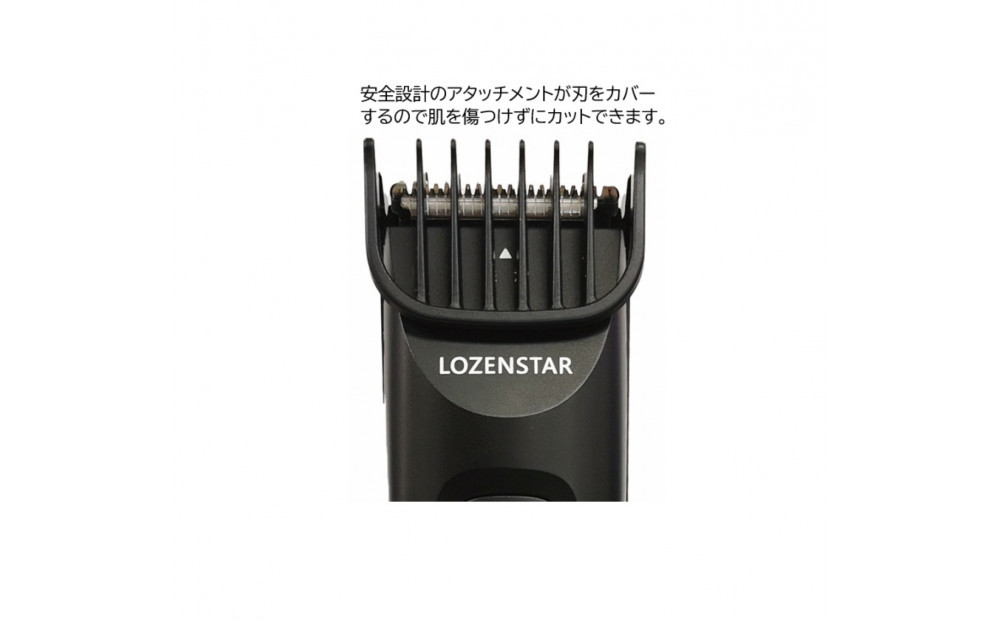 川崎市に本社工場を構える　理美容家電メーカー　ロゼンスターJPN　水洗いヒゲトリマー　GT-672