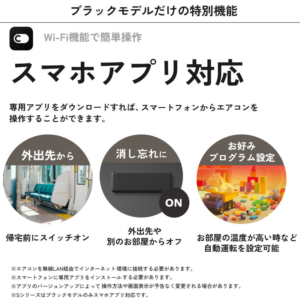Hisense【エアコン標準取付工事込み】 ルームエアコン Sシリーズ Wi-Fi対応 ブラックモデル【6畳用】HA-S22H-B 【 エアコン Wi-Fiモデル 暖房 冷房 生活家電 人気 おすすめ 送料無料】