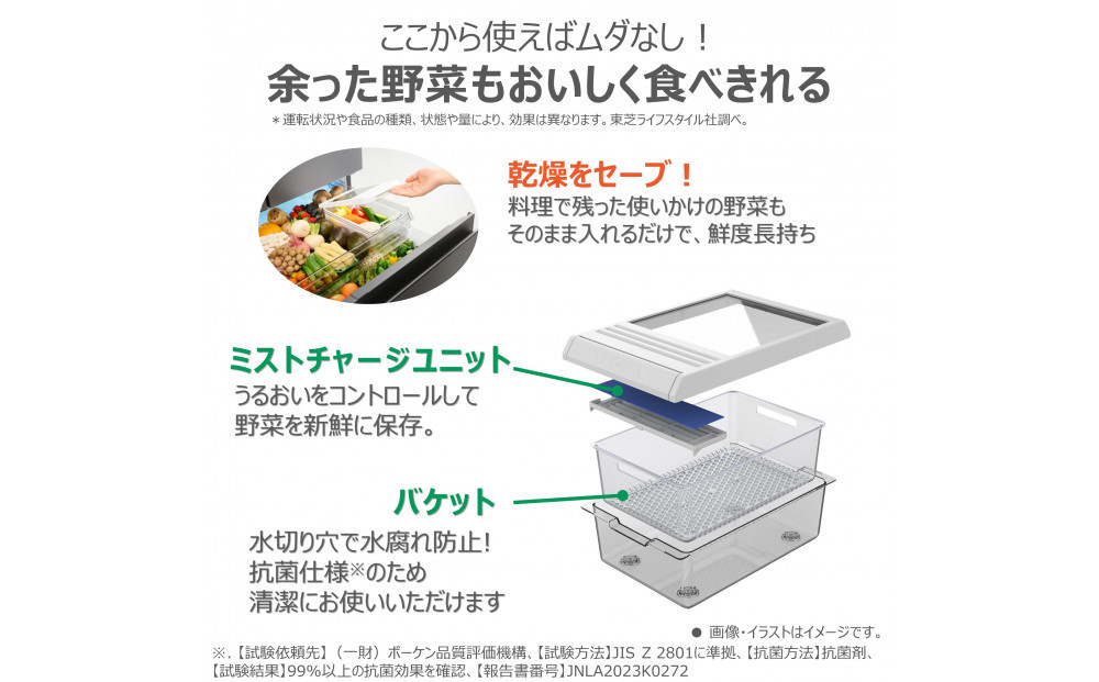 東芝　冷蔵庫【標準設置費込み】　595L　6ドア　両開き　冷凍冷蔵庫　GR-Y600XFS(TH)