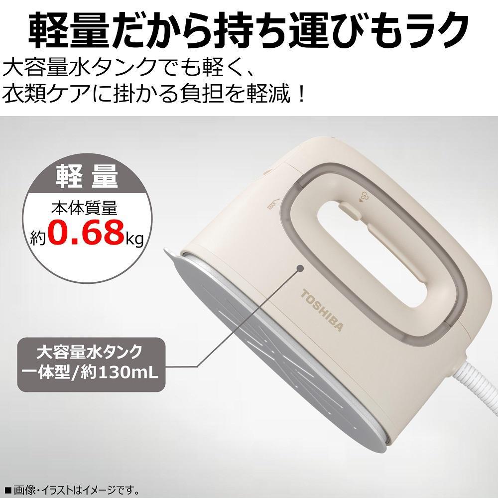 東芝 衣類スチーマー コード付 パワフル連続スチーム TAS-V70(N)