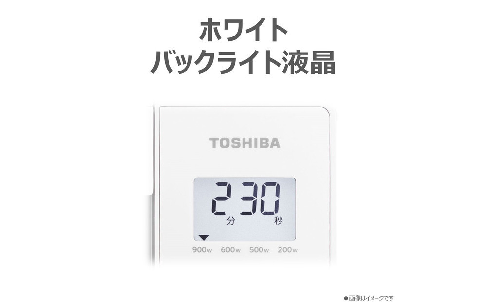 東芝 単機能レンジ ワンタッチであたため フラット庫内 17L ER-S6B(W)