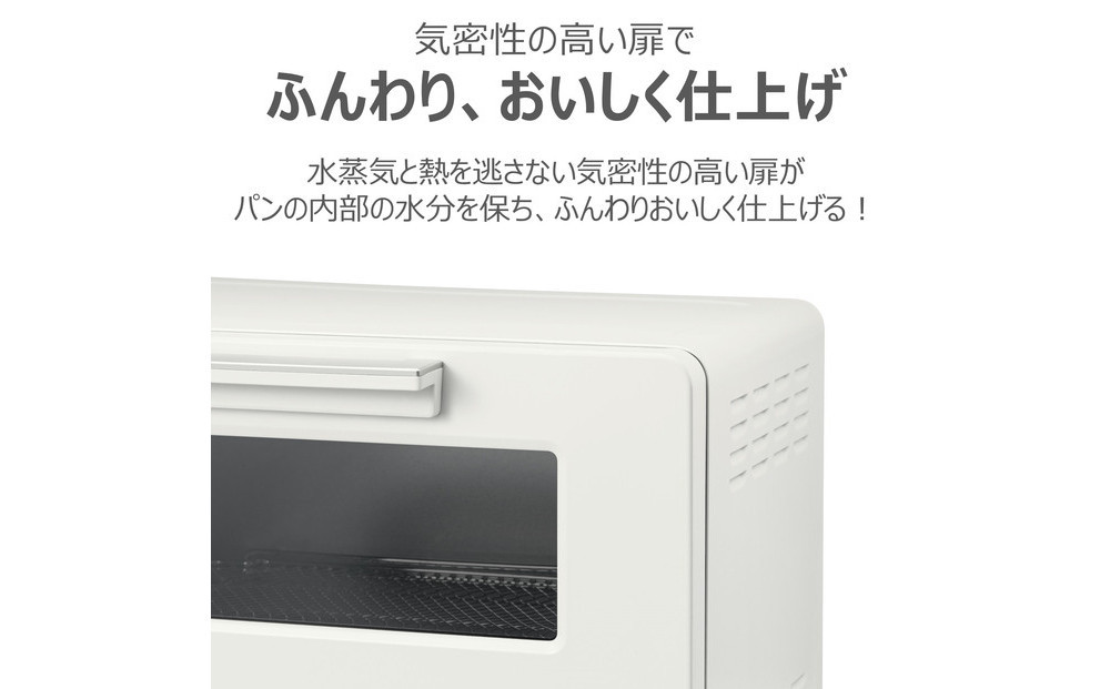 東芝 オーブントースター ハイスペックヒーター HTR-W5(W)