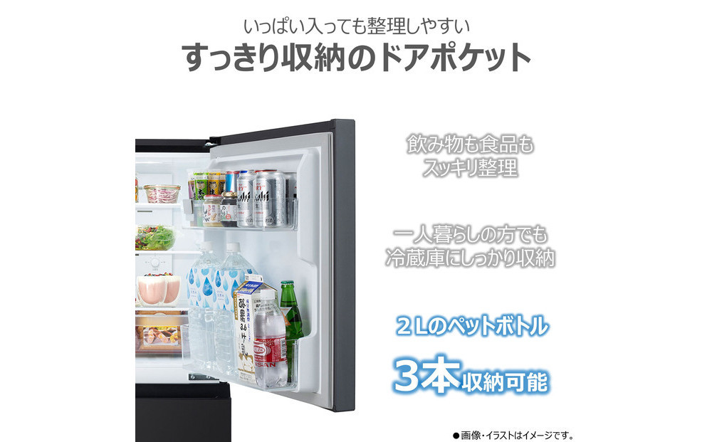 東芝 冷蔵庫 【標準設置費込み】 160L 2ドア 右開き 冷凍冷蔵庫 GR-Y16BP(KT)