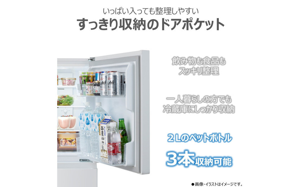 東芝 冷蔵庫 【標準設置費込み】 160L 2ドア 右開き 冷凍冷蔵庫 GR-Y16BP(WS)