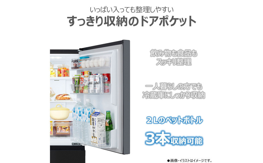 東芝 冷蔵庫 【標準設置費込み】 180L 2ドア 右開き 冷凍冷蔵庫 GR-Y18BP(KT)