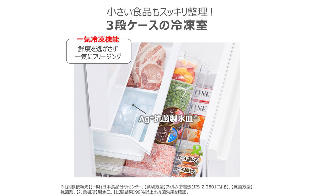 東芝 冷蔵庫 【標準設置費込み】 326L 3ドア 右開き 冷凍冷蔵庫 GR-Y33SC(WU)