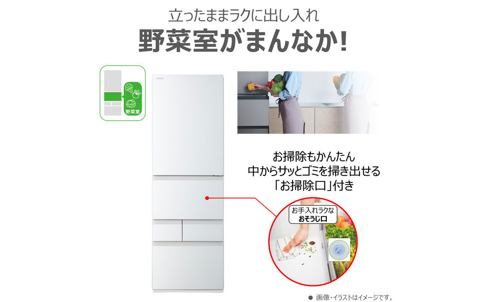 東芝 冷蔵庫 【標準設置費込み】 411L 5ドア 左開き 冷凍冷蔵庫 GR-Y41GXKL(EW)