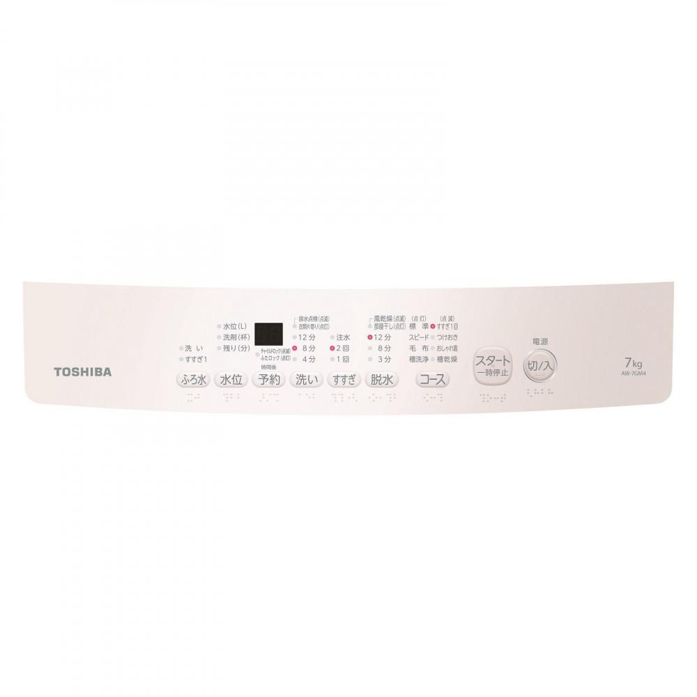東芝　洗濯機【標準設置費込み】　全自動洗濯機7kg　AW-7GM4(W)