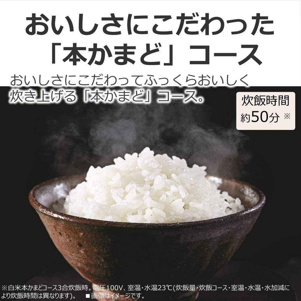 東芝　炊飯器　IH　備長炭ダイヤモンド釜　5.5合　RC-10HW(W)
