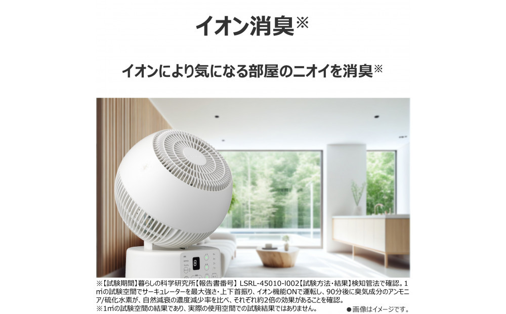 東芝 DCサーキュレーター　ワイド3D首振り　カンタンお手入れ　持ち運び簡単 TFC-15DT28(W)