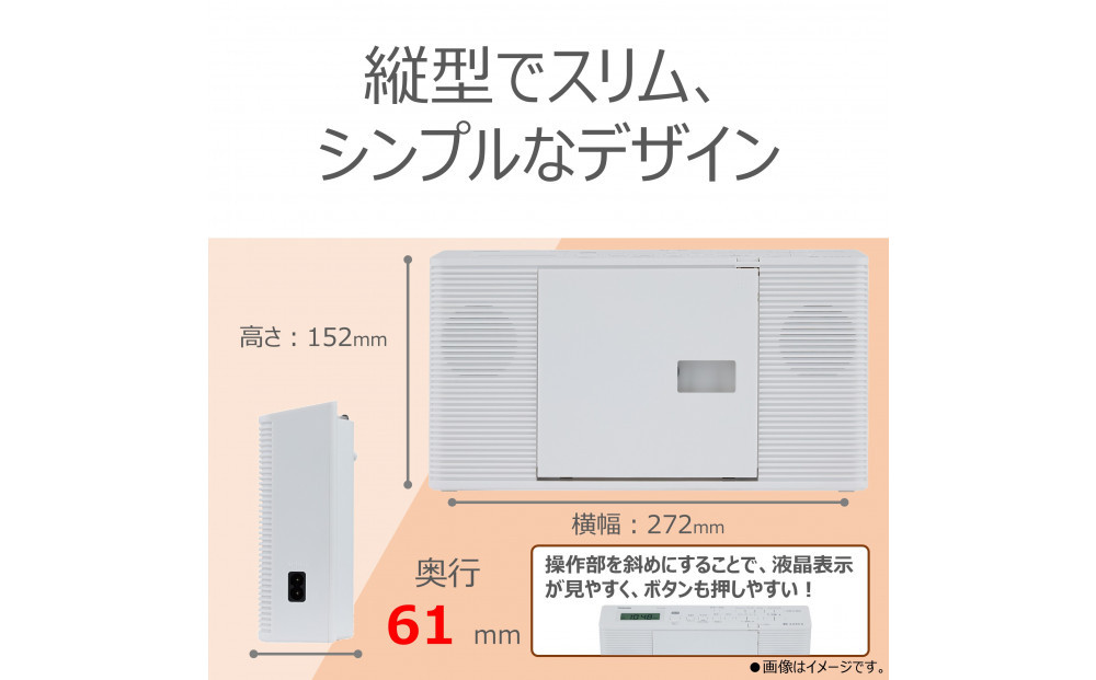 東芝 CDラジオ　英語音質モード新搭載リスニング学習を効果的に TY-C270(W)