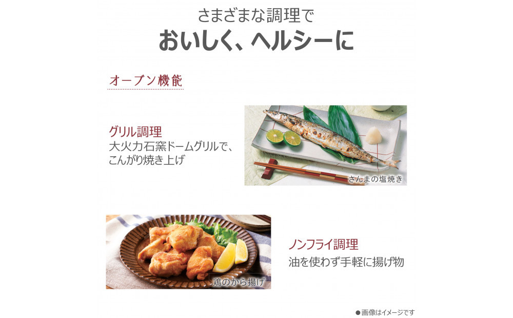 東芝 石窯ドーム 過熱水蒸気オーブンレンジ ER-D90B(W)